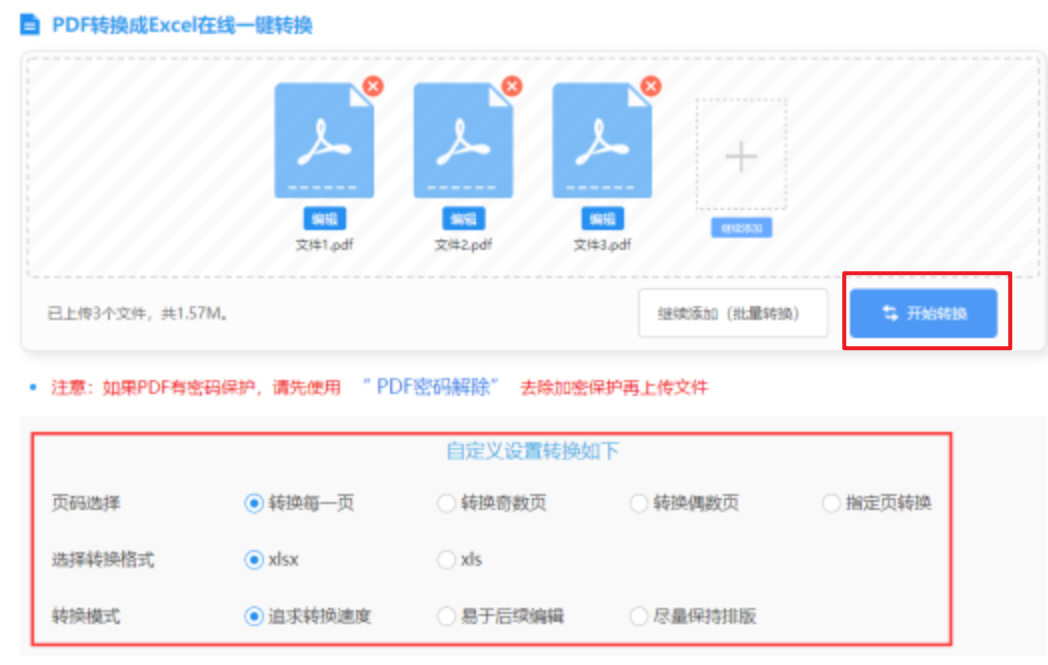 AG8国际大厅登录登录下载使用讲解 - 开始转换